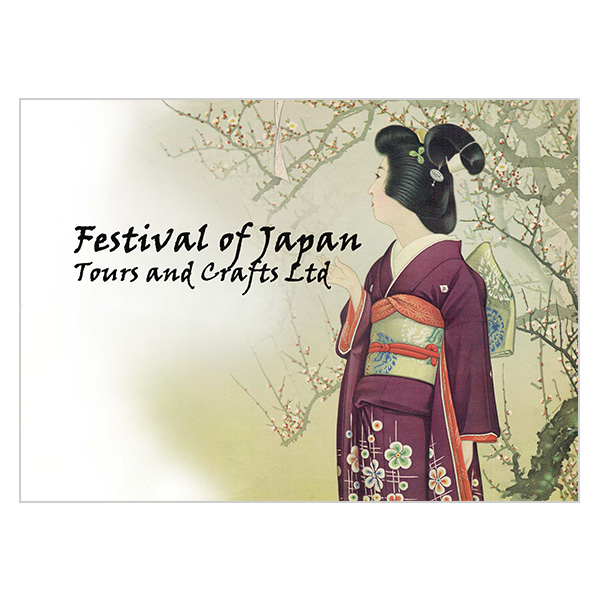 Festival of Japan