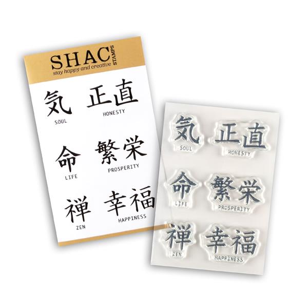Clarity Crafts Barbara's SHAC Japanese Symbols A6 Stamp Set 2 - S - 037115