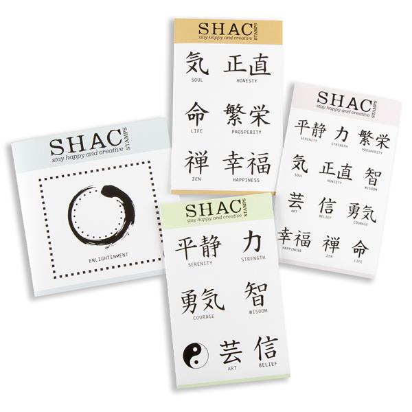 SHAC Enso Enlightenment and Symbols Complete Stamp Collection - 136787