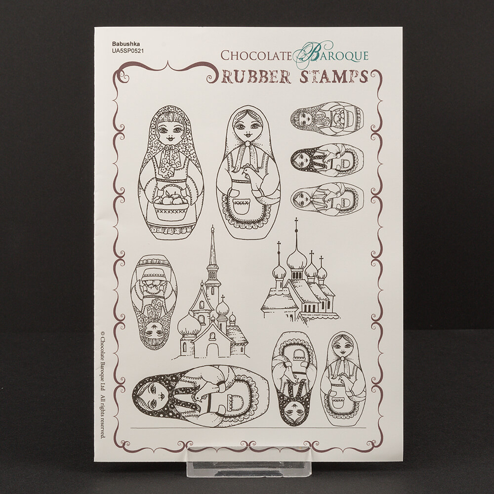 Chocolate Baroque Babushka A5 Stamp Sheet