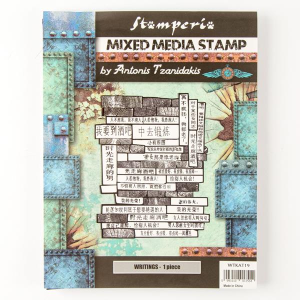 Stamperia Mixed Media 15x20cm Stamp - Sir Vagabond in Japan - Wri - 604700